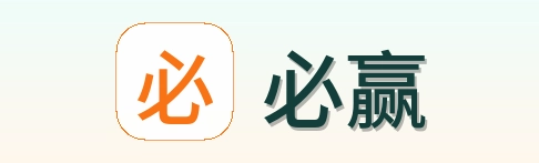 必赢 Logo